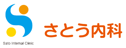 さとう内科